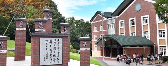 仲里依紗の子供が通う学校はどこ？